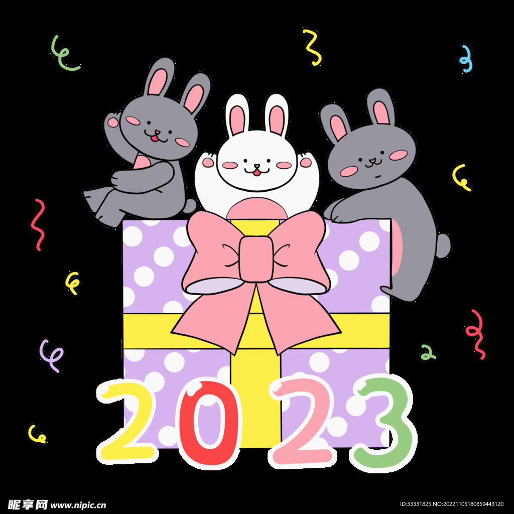 2023兔年新年素材