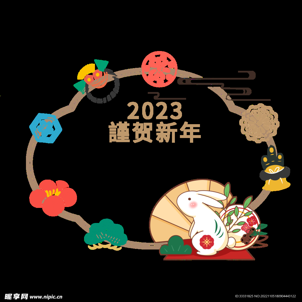 2023兔年新年素材