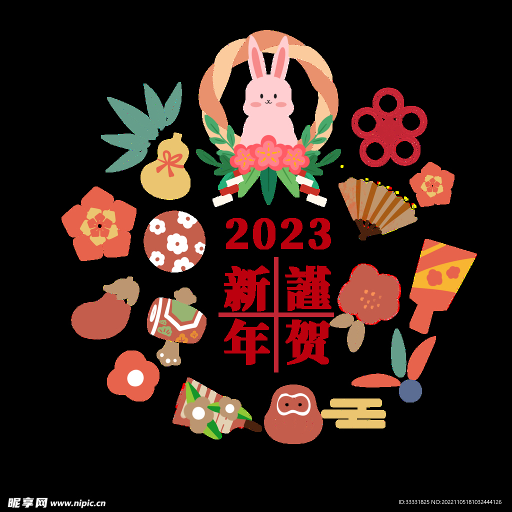 2023兔年新年素材