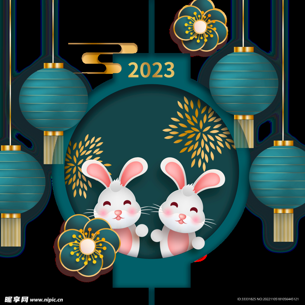 2023兔年新年素材