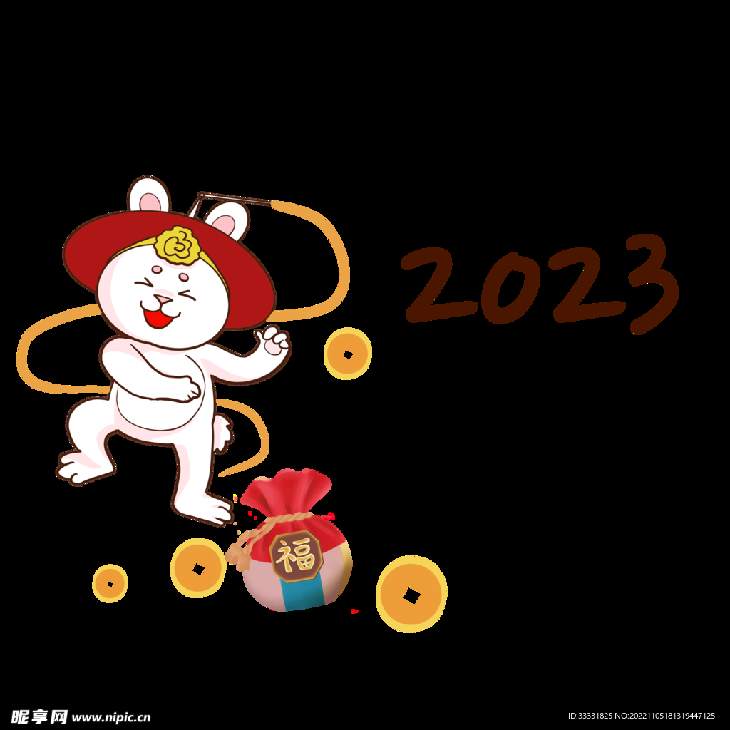 2023兔年新年素材