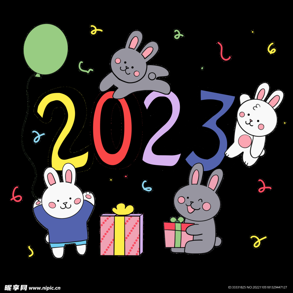 2023兔年新年素材