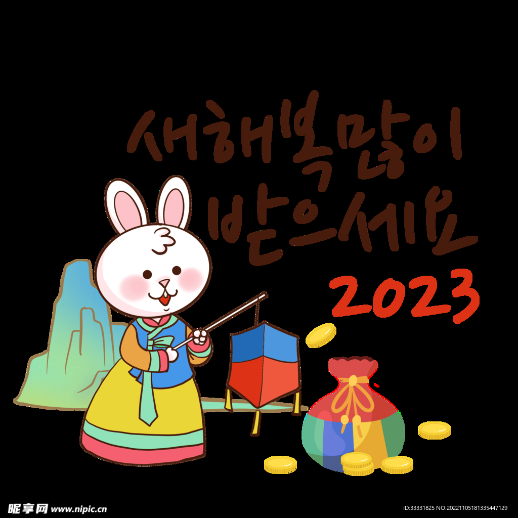 2023兔年新年素材