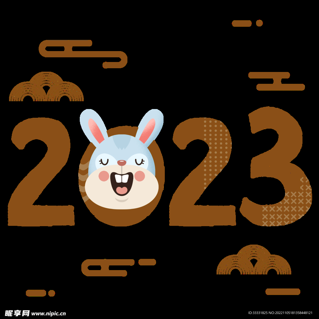 2023兔年新年素材