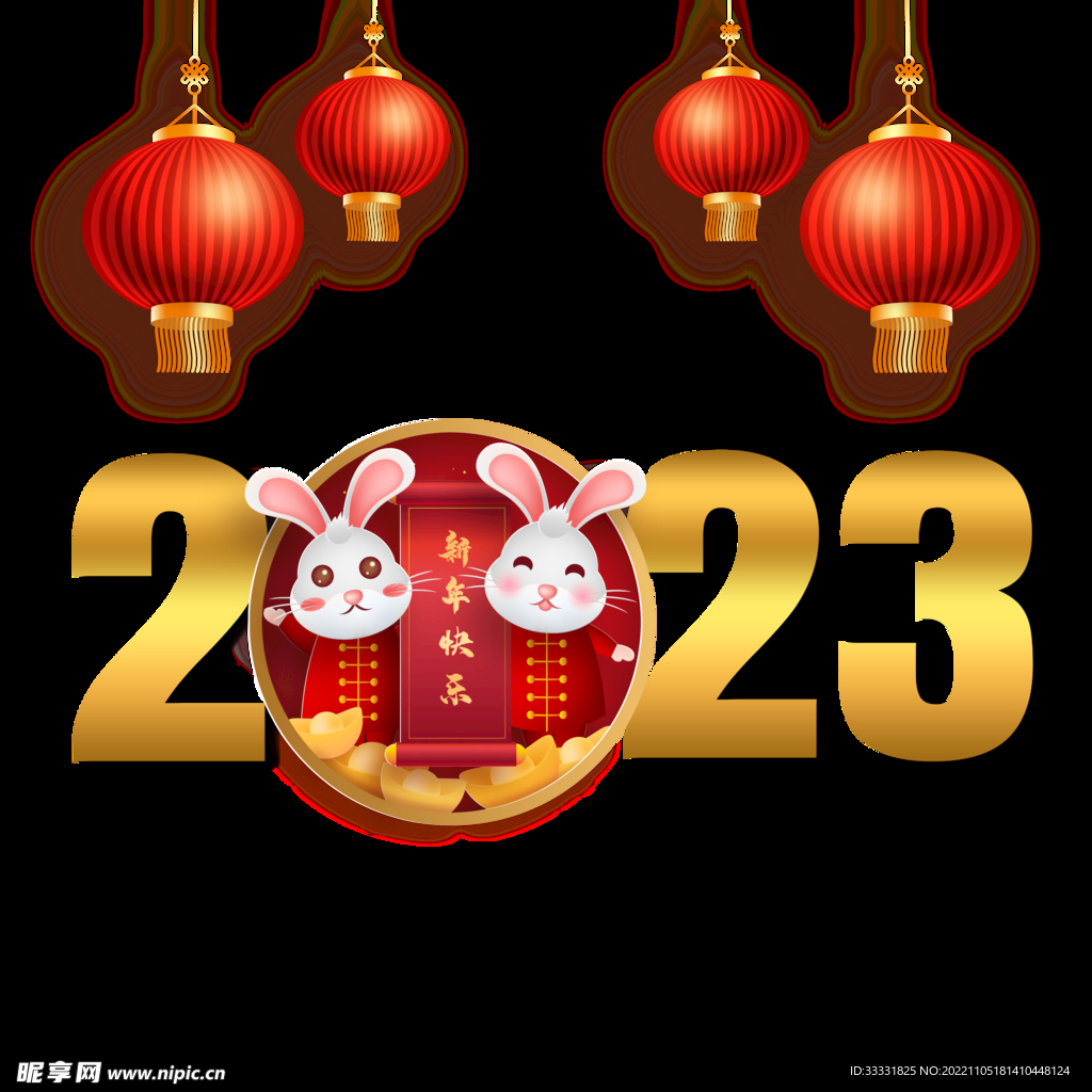 2023兔年新年素材