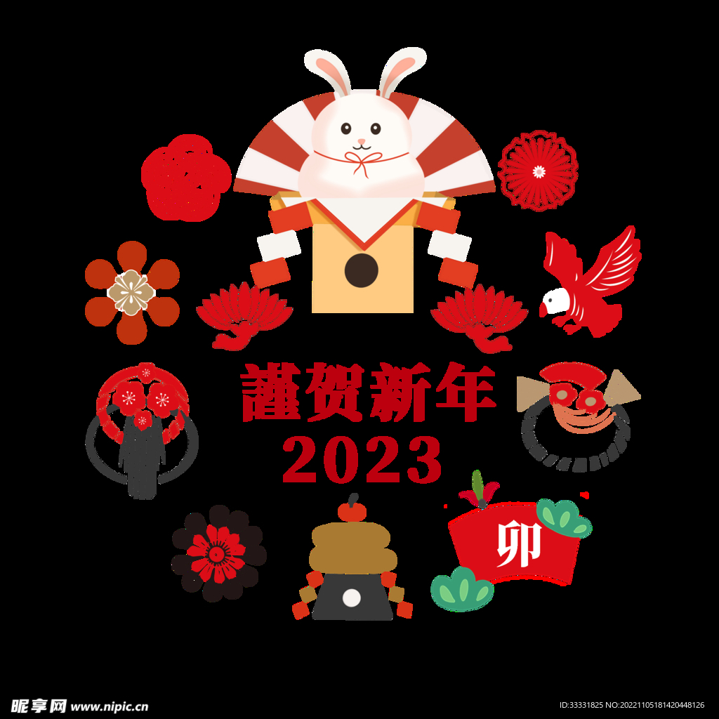 2023兔年新年素材