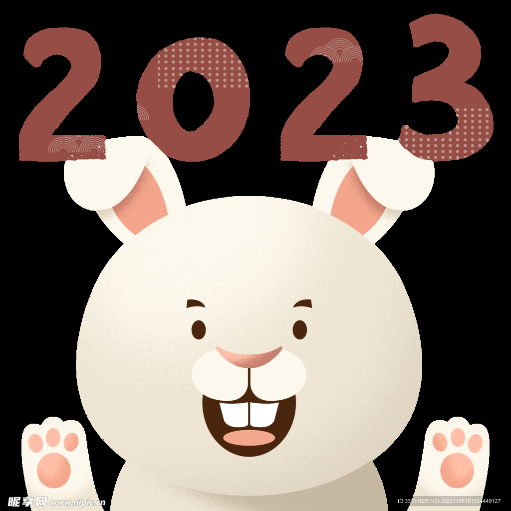 2023兔年新年素材