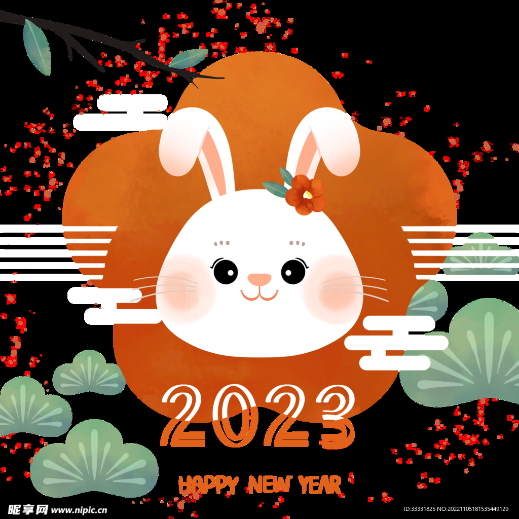 2023兔年新年素材