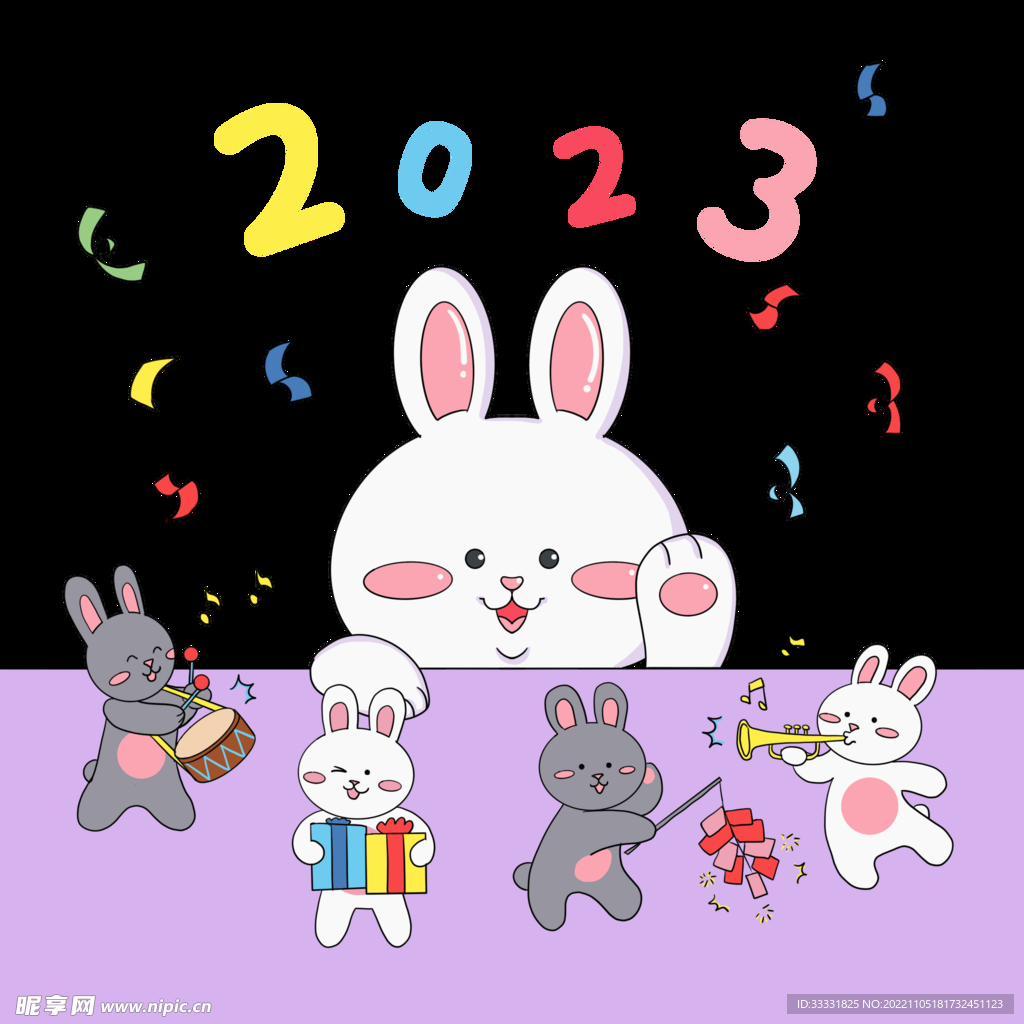 2023兔年新年素材