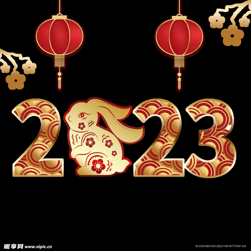 2023兔年新年素材