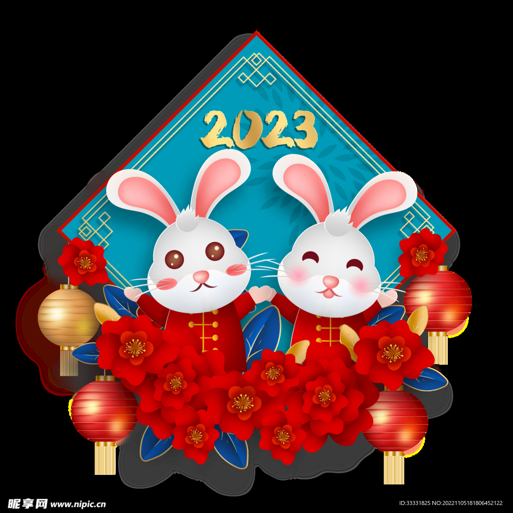 2023兔年新年素材