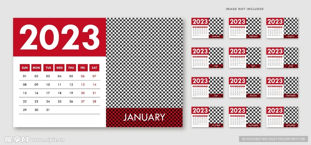 2023日历