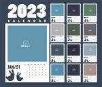 2023日历