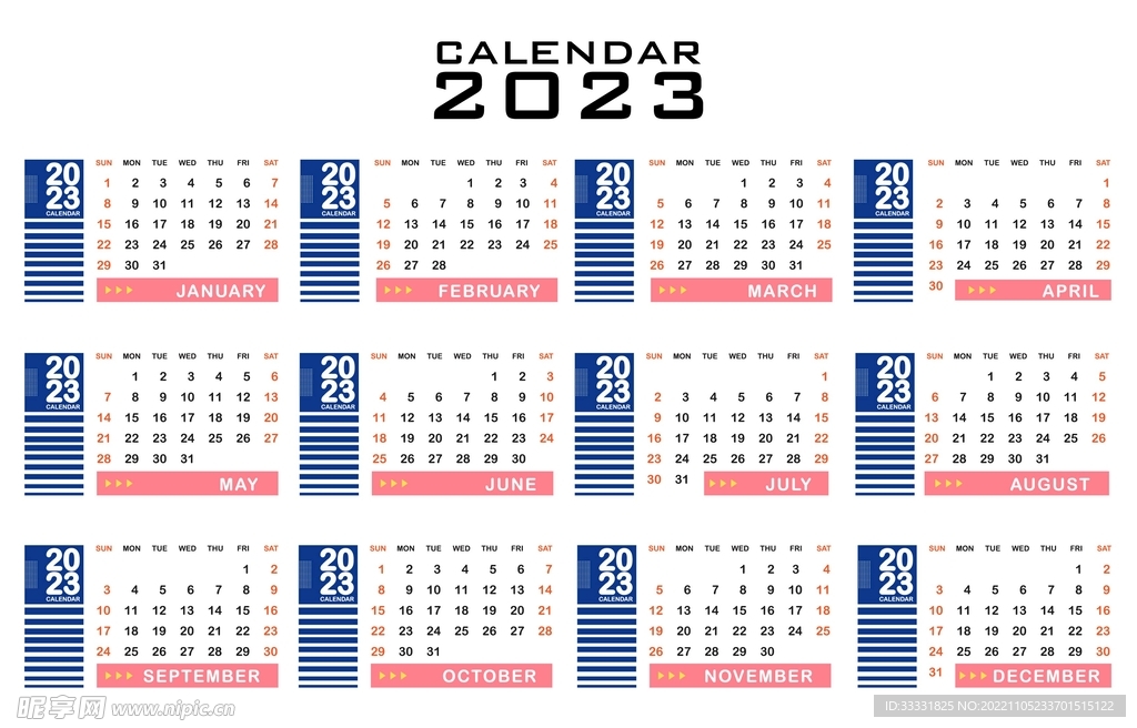 2023日历