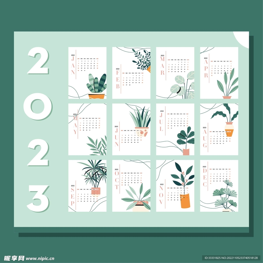 2023日历