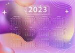 2023日历