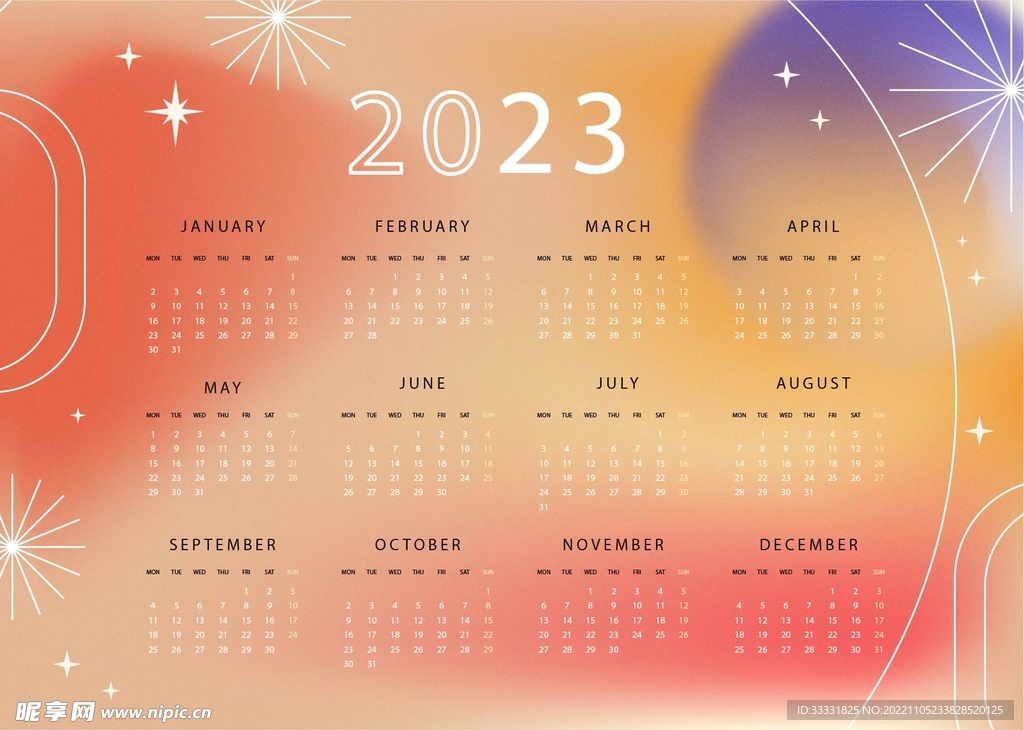 2023日历
