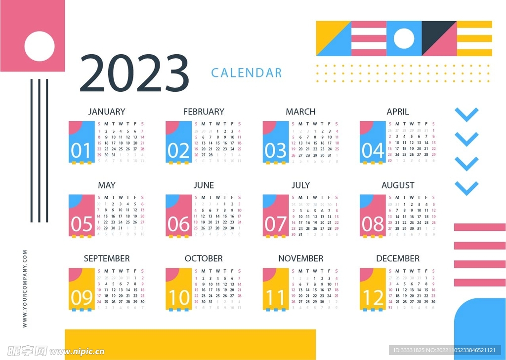 2023日历