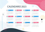 2023日历