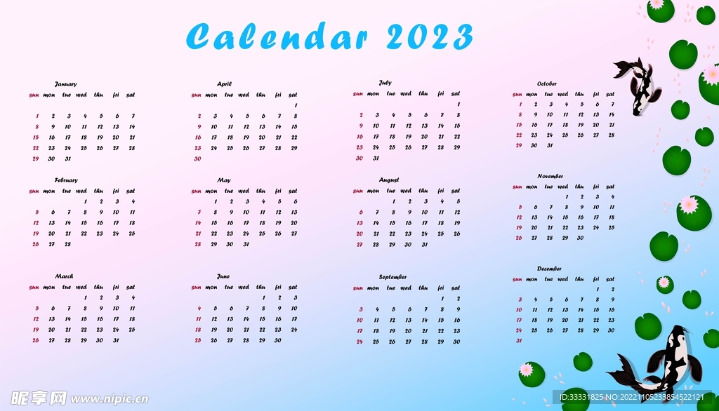 2023日历