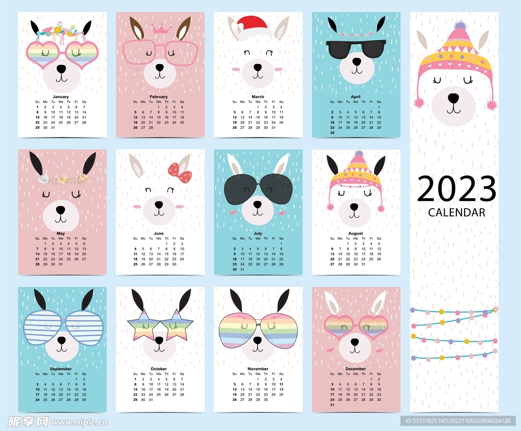 2023日历