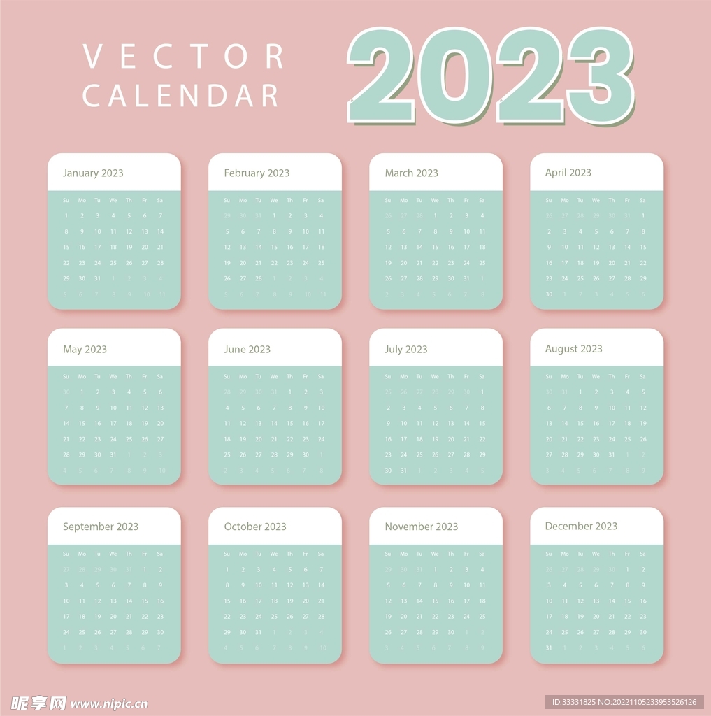 2023日历