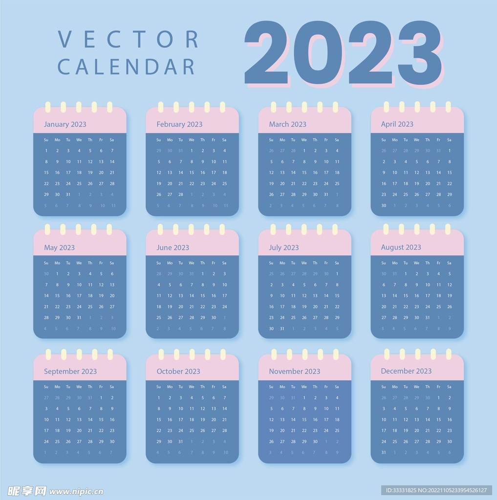 2023日历