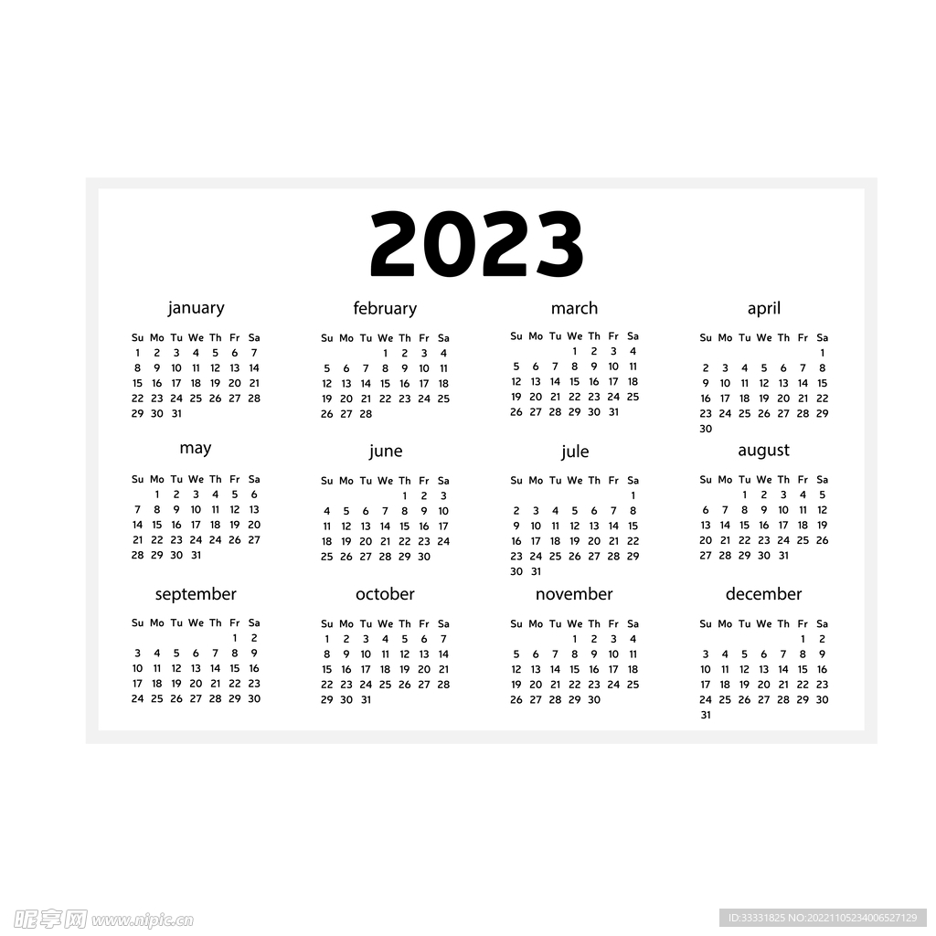 2023日历