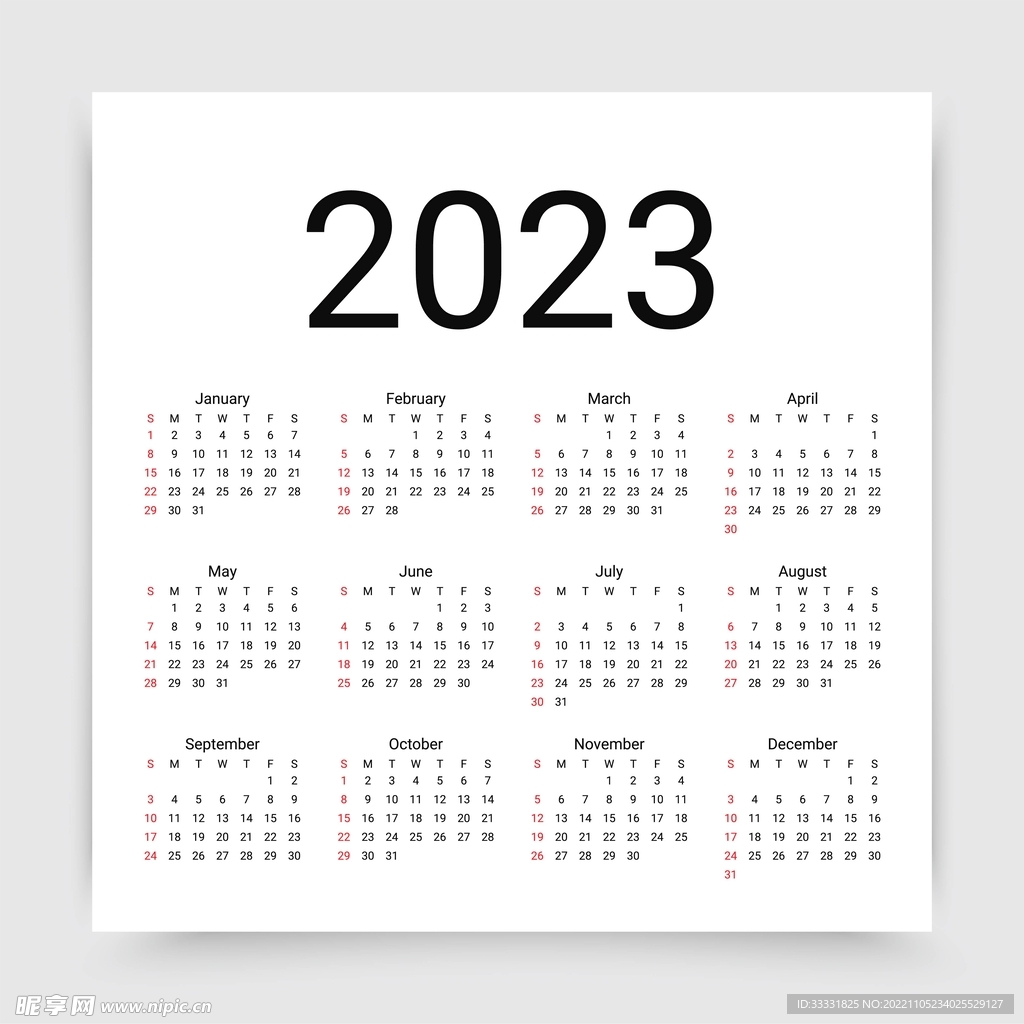 2023日历