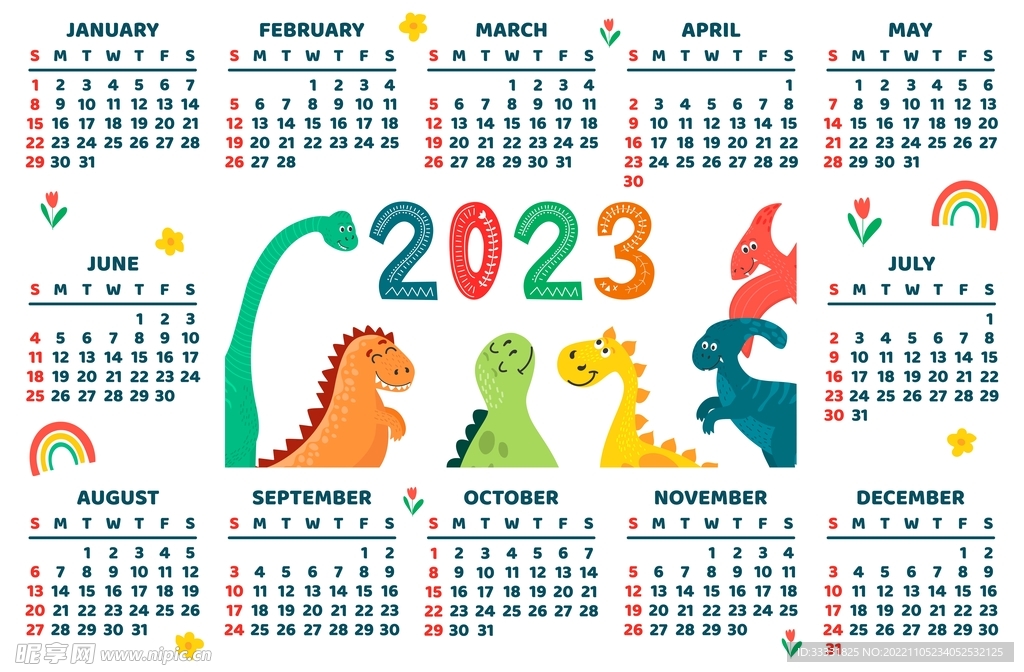 2023日历