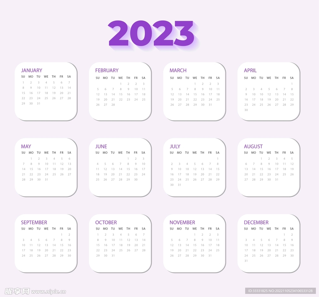 2023日历