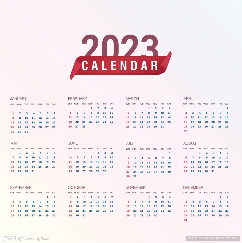 2023日历
