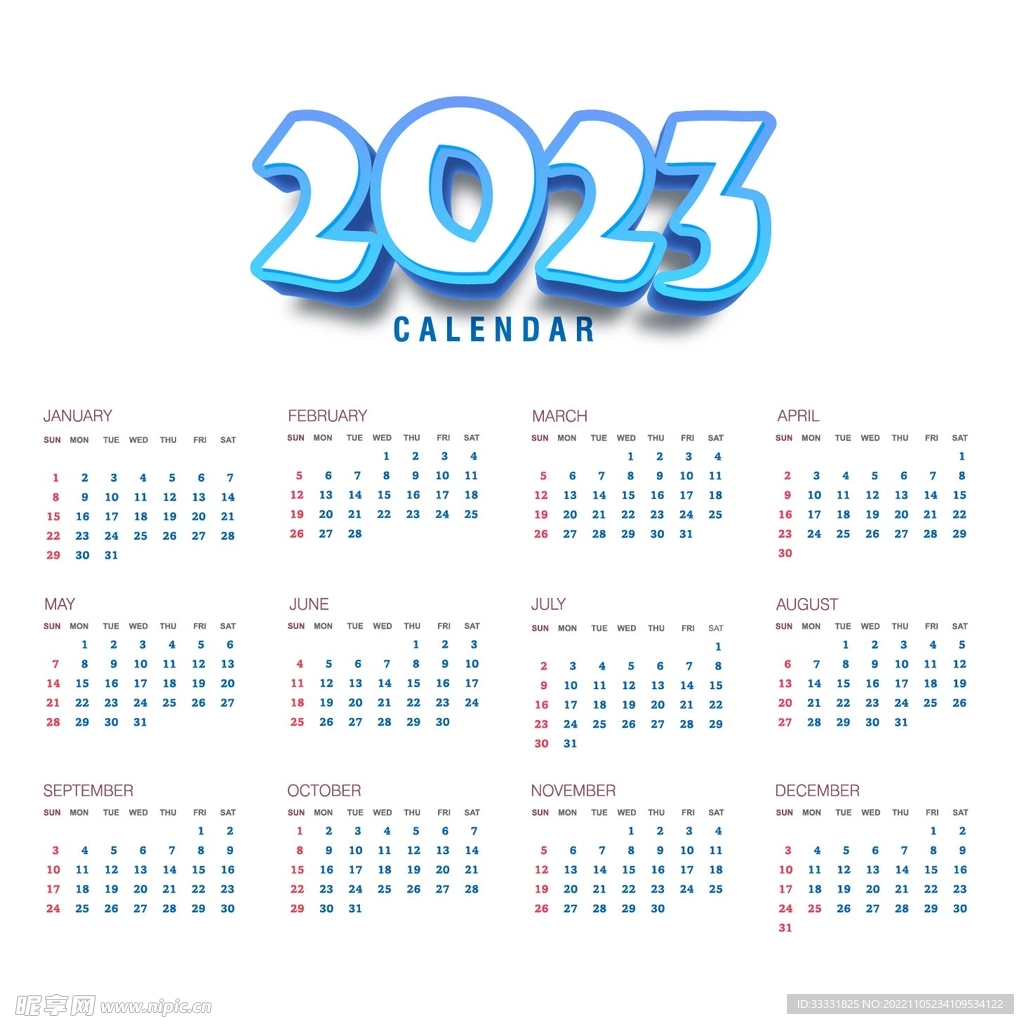2023日历