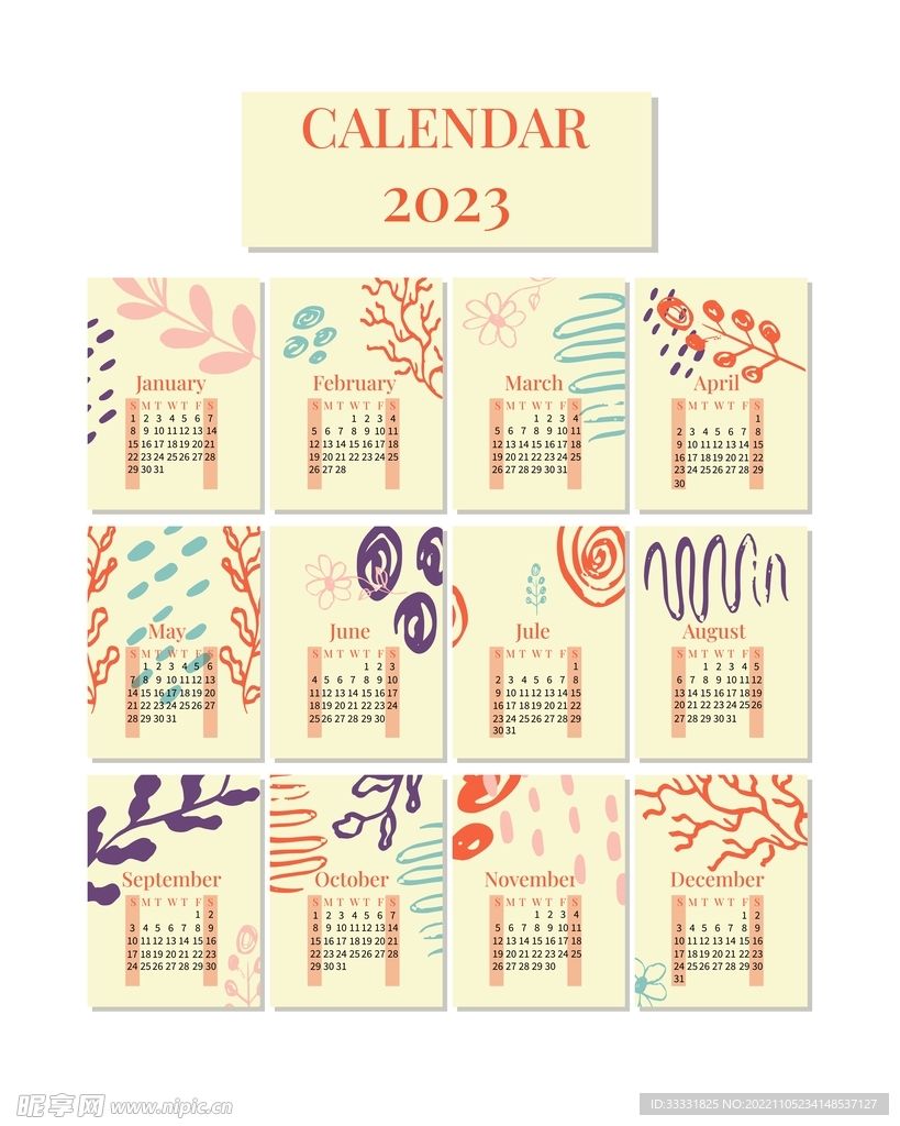 2023日历