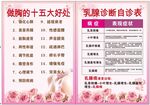 美容养生