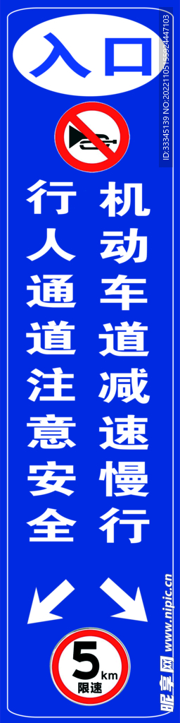 机动车入口
