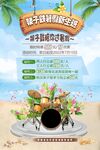  架子鼓培训