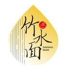 竹水面 面馆标志