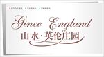 字体设计图片