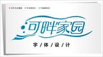 字体设计图片