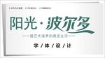 字体设计图片