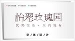 字体设计图片