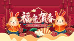 新年