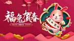 新年