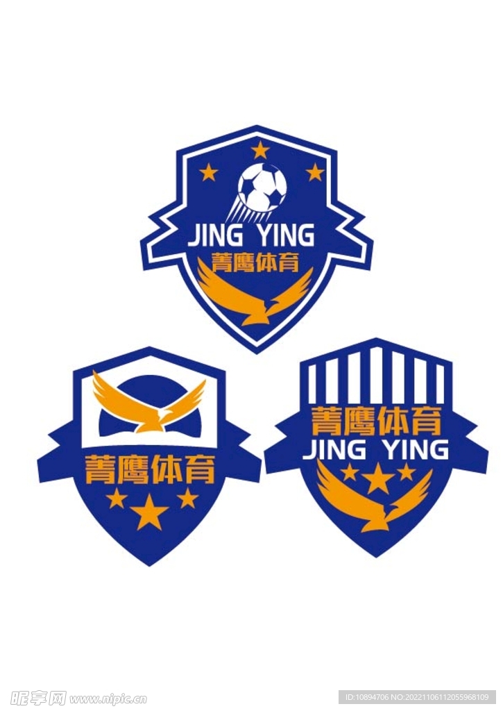 体育标识设计