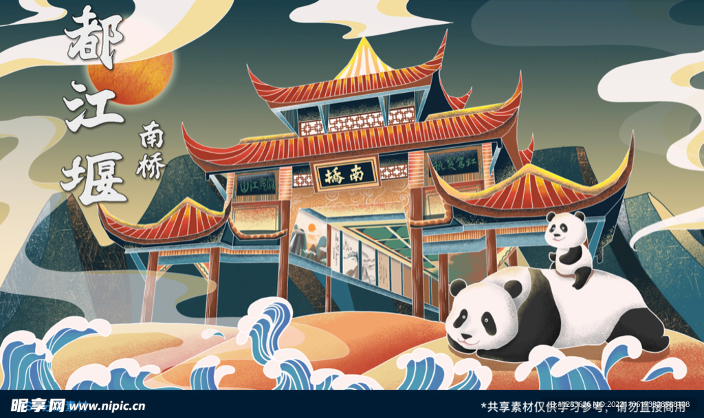 国潮传统建筑素材