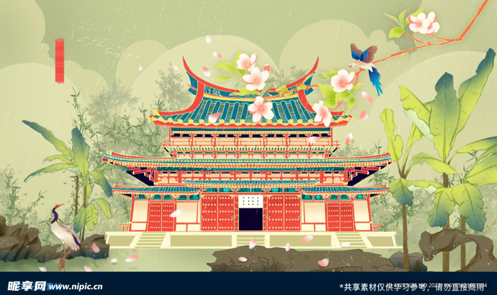 国潮建筑