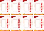 弘扬时代新风