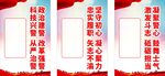 政治建警