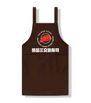 三文鱼LOGO围裙工作服